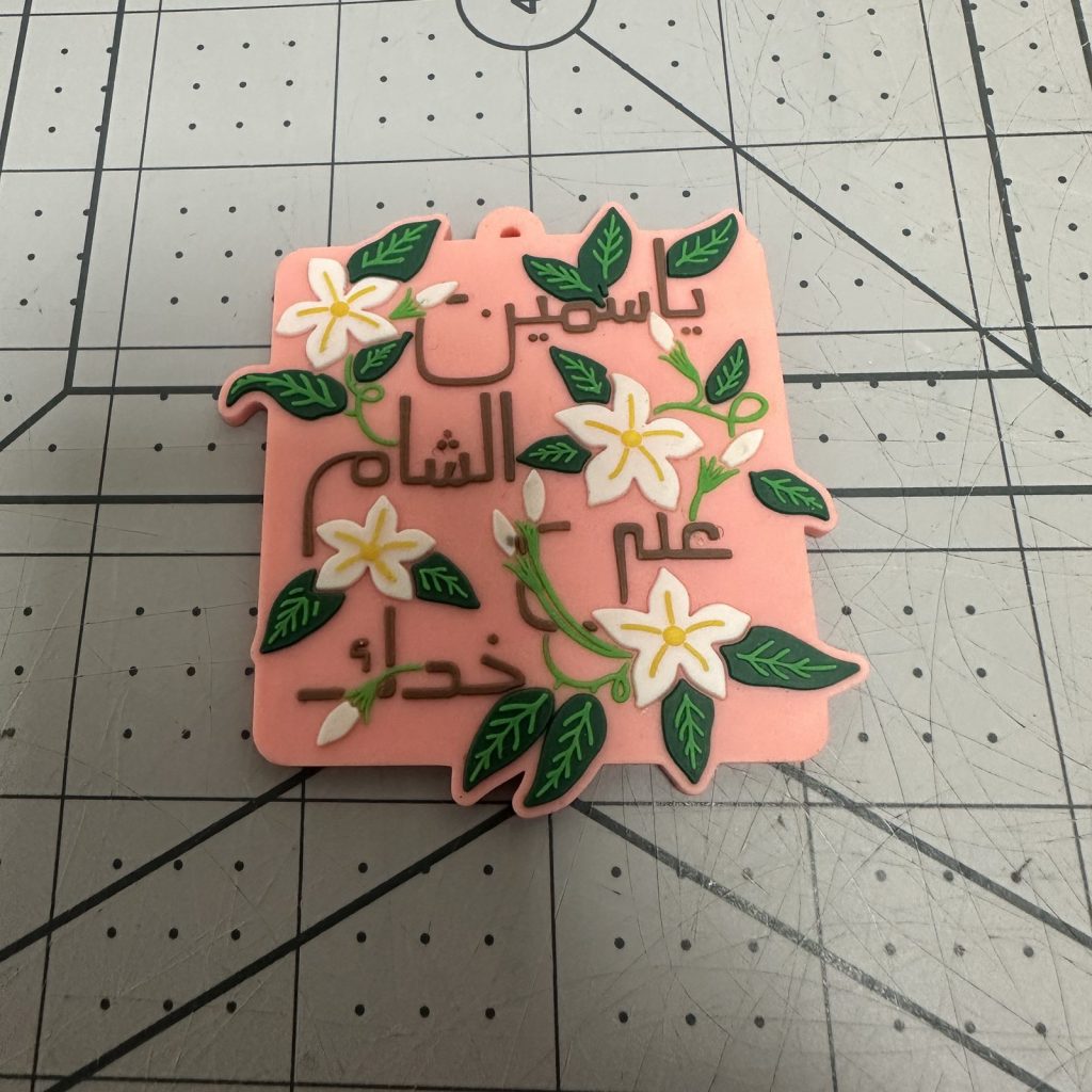 Custom PVC keychain with raised 3D floral detail